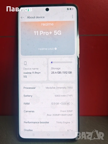 Realme 11 Pro Plus, снимка 6 - Други - 53153840