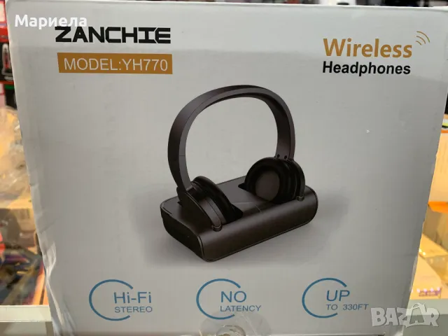 Безжични слушалки за телевизия / Слушалки On-Ear с RF предавател / Plug-n-Play