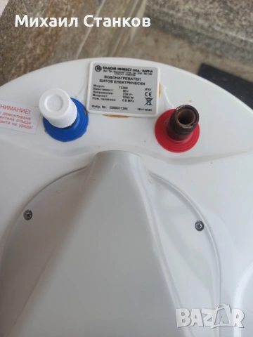 Бойлер Елдом , снимка 3 - Бойлери - 53725619