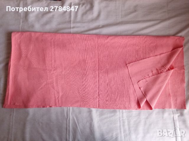 Розово парче плат от социализма , снимка 3 - Платове и дамаски - 46437416