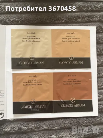 Мостра мостри козметични продукти Collistar Armani Clarins Biotrade Coach, снимка 7 - Комплекти и лотове - 50176870