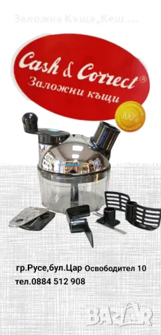 Ръчна резачка и миксер Rocket Chef 2.Цена 29 лв., снимка 1 - Чопъри и пасатори - 46844303