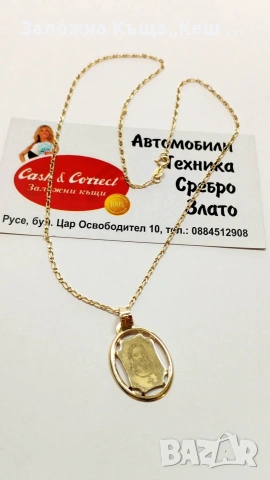 Златно колие 14К.Тегло 3.00 гр.Дължина 40 см.Цена 240 €.