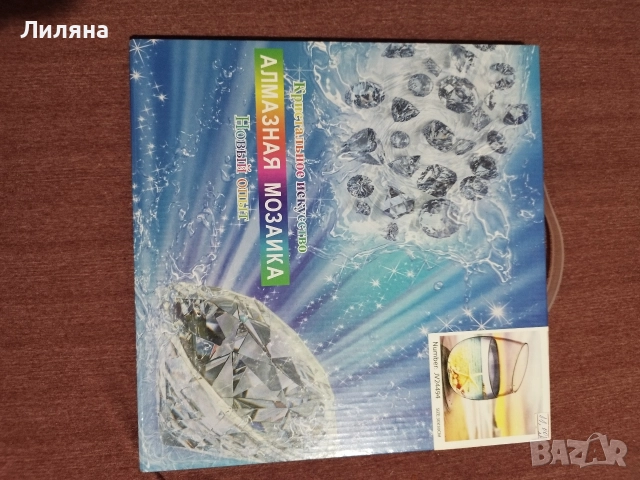 Диамантени гоблени за изработка на ниски цени, снимка 6 - Декорация за дома - 52642731