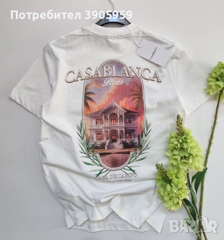 мъжка тениска