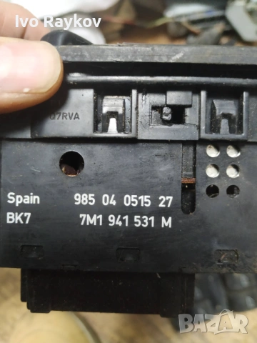  КЛЮЧ ЗА СВЕТЛИНА 7M1941531M , VW SHARAN ,  FORD Galaxy 1 , снимка 5 - Части - 53476351