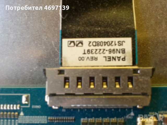 SAMSUNG UE37ES6100W-BN94-05678Q 010043029577 0412-BN44-00518A-T400HW05 V.2 40T06-C06 , снимка 13 - Части и Платки - 53067626