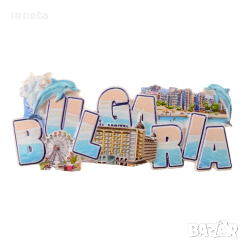 Магнитна фигурка, Надпис, Керамична, 11х5 см, снимка 1