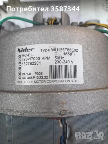 пералня Electrolux на части, снимка 8 - Перални - 50314304