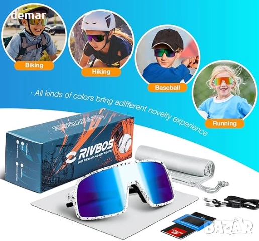 RIVBOS Детски спортни слънчеви очила с поляризирана UV защита, снимка 10 - Други - 53053943