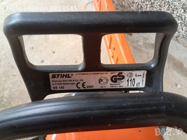 Stihl MS 180, снимка 4 - Градинска техника - 53403513