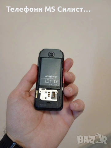 Nokia 5310 XM XpressMusic bg menu, снимка 6 - Nokia - 53043331