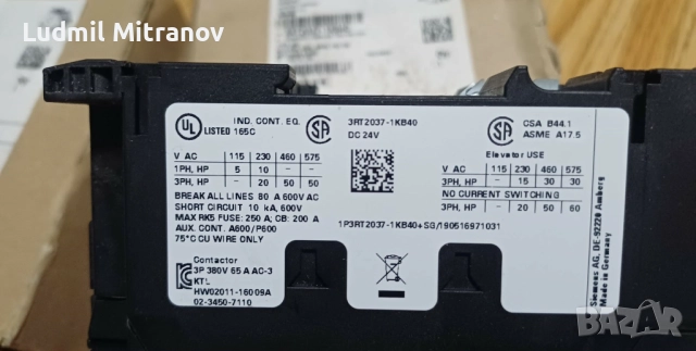 Силов контактор, AC-3 65 A, 30 kW / 400 V 1 NO + 1 NC, 24 V DC, снимка 3 - Други машини и части - 52571802