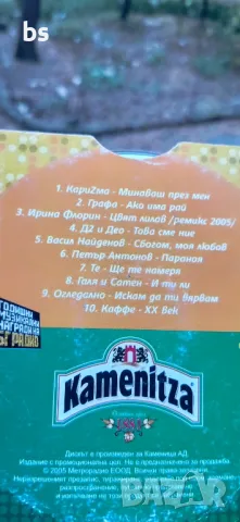 Годишни музикални награди БГ радио /аудио диск/, снимка 2 - Аудио касети - 47009662
