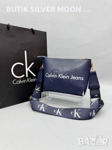 Дамски Кожени Чанти 🌹 CALVIN KLEIN , снимка 1 - Чанти - 46651242