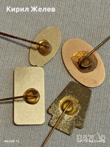 Лот рекламни значки 20 броя стари редки за КОЛЕКЦИЯ ДЕКОРАЦИЯ 50418, снимка 12 - Колекции - 52247991