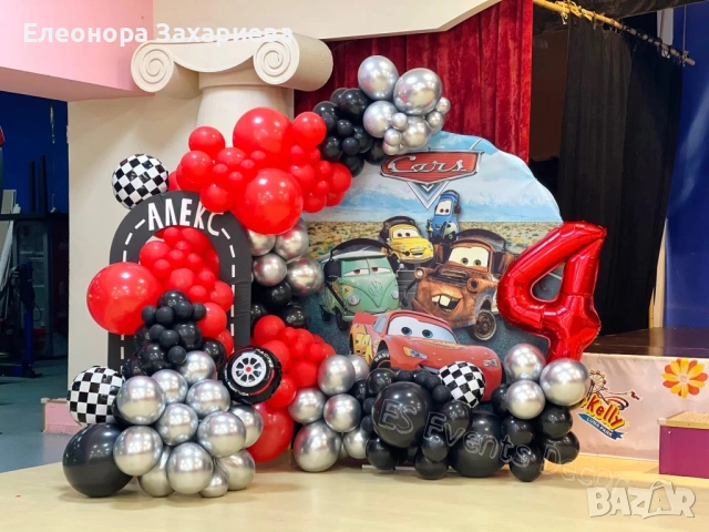 Украса за рожден ден,бал,кръщене,погача,юбилей и др., снимка 7 - Други - 53517083