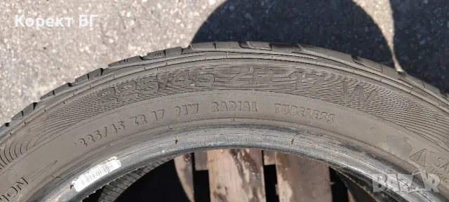 Гуми 225 45 17 Tires 2 броя. Нов внос. Не са нови, снимка 15 - Гуми и джанти - 50365941