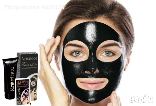 Висококачествена турска козметика M Cosmetic на най-изгодни цени!, снимка 3 - Други - 52144221