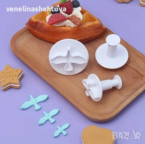 3 броя гълъби резци резец с бутало щампа за изрязване на тесто за бисквитки фондан декорация печат, снимка 2 - Форми - 53780042