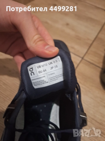 Cloud Surfer Обувки, снимка 6 - Ежедневни обувки - 52669950