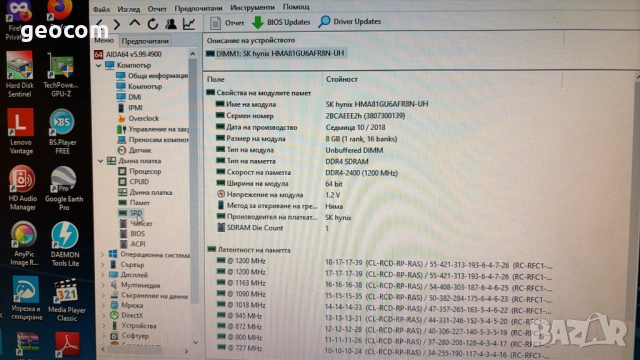 Lenovo ThinkCentre M910A (i5-7500,8GB,256+500GB,DVD,COM,180W), снимка 7 - Работни компютри - 52927637