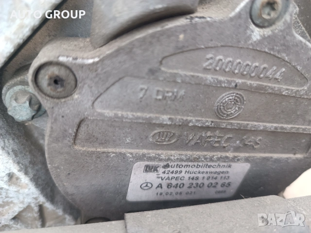 Смарт Фор фоур / Smart Forfour - 1,5D 639939, снимка 9 - Автомобили и джипове - 35264534