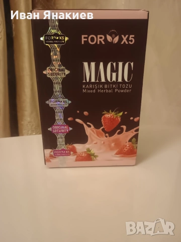 Билкова смес за качване на тегло, снимка 3 - Хранителни добавки - 54251336