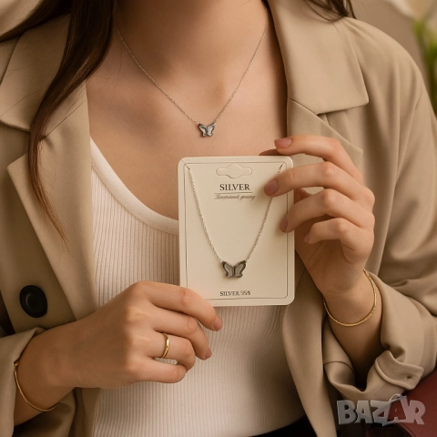 Елегантно дамско колие с висулка пеперуда