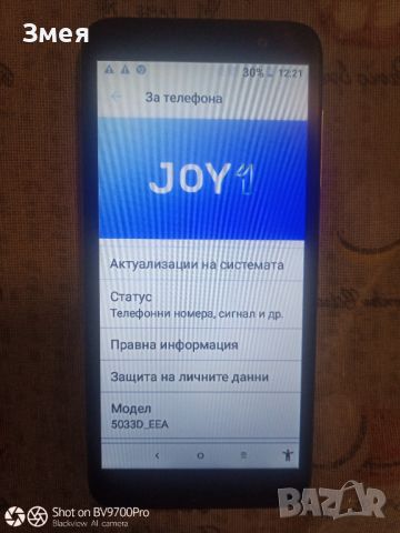 Два броя мобилни телефони alcatel модел 5033D, снимка 11 - Alcatel - 45383513