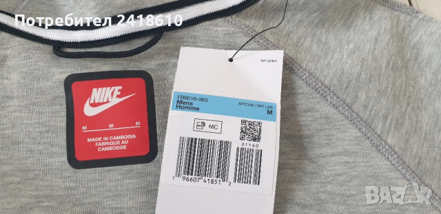 Nike Tech  Hoodie Mens Size M НОВО! ОРИГИНАЛ! Мъжки Суитшърт!, снимка 15 - Спортни дрехи, екипи - 53707906