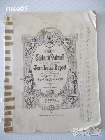 Ноти "Studen fur Violoncell - J.L.Duport" - 72 стр.