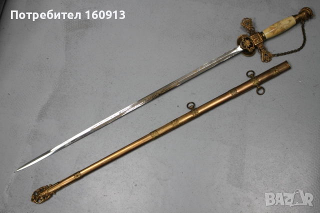 Оригинална масонска сабя меч. Интересен модел!, снимка 10 - Антикварни и старинни предмети - 51849898