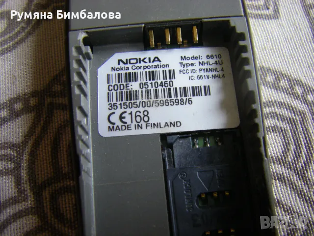 Телефон Nokia 6610 финладски, снимка 5 - Nokia - 49245283