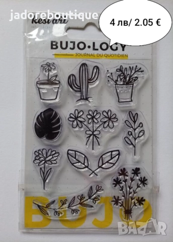 Силиконови печати цветя, листа, пеперуди различни видове, снимка 10 - Други - 46137707