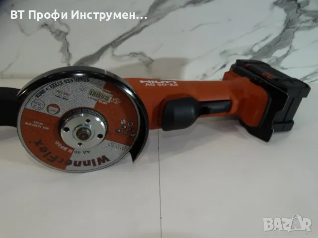 Hilti AG 5D - 22 / Nuton - Акумулаторен ъглошлайф, снимка 2 - Други инструменти - 47909501