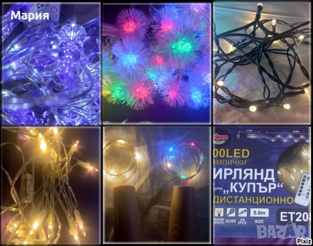 Лампички и батерии