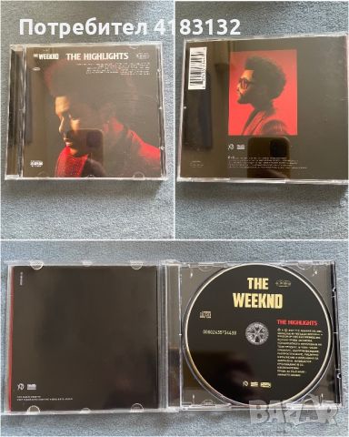 CD дискове - Dua Lipa, Ariana Grande, The Weeknd, снимка 5 - CD дискове - 46756750