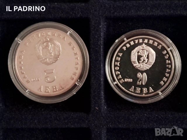 20лева и 5 Лева 1982 Людмила Живкова, снимка 2 - Нумизматика и бонистика - 54143797