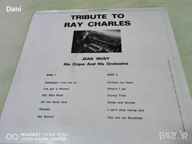 Грамофонна плоча - Tribute to RAY CHARLES, снимка 2 - Грамофонни плочи - 47015825