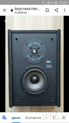 Heco. Високоговорители, снимка 3 - Тонколони - 51014041