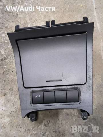 Пепелник за Голф 5 Volkswagen Golf 5 1K0857961