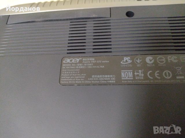 Acer Aspire V 15 Nitro 15.6''FHD/Core i7 6500U/16gb.ram/256ssd./1tb.hdd/GTX950 4gb., снимка 14 - Лаптопи за игри - 46333546