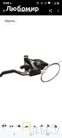 7-скоростен V-образен скоростен лост Shimano , снимка 4 - Велосипеди - 53172935