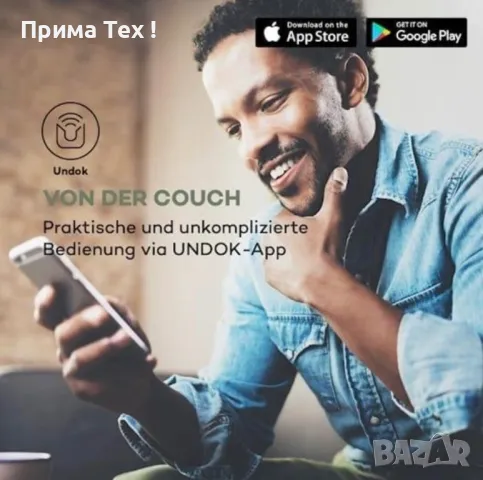 Интернет радио Auna Connect 150 MKII DAB+/FM/Spotify/BT, снимка 5 - Други - 48154361