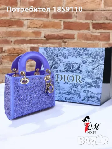 Дамски Кожени Чанти ♥️DIOR , снимка 3 - Чанти - 47262129