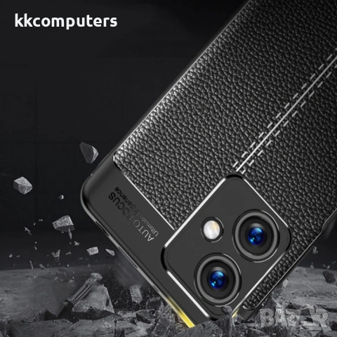 Xiaomi Redmi Note 12 / Poco X5 Удароустойчив Litchi Skin Калъф и Протектор, снимка 6 - Калъфи, кейсове - 53233697