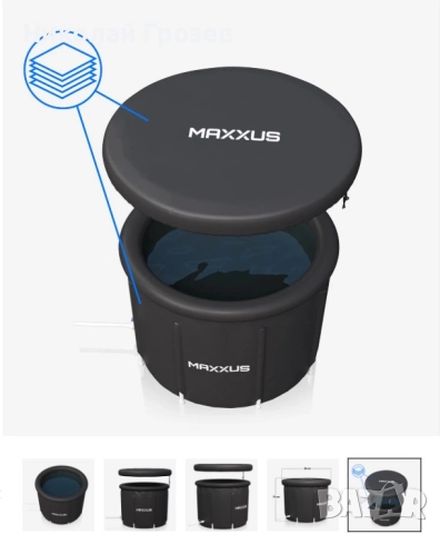 Професионална ледена вана НОВА