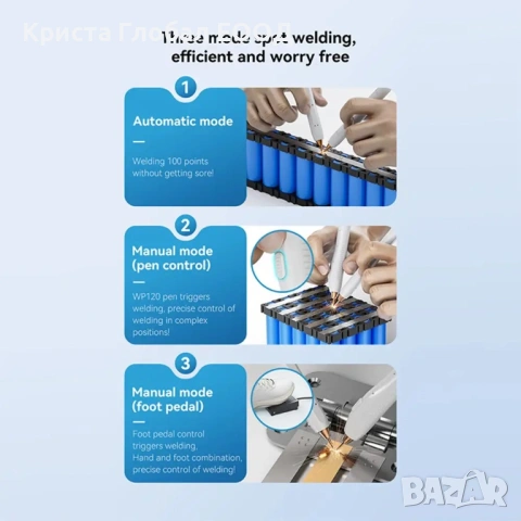 ХИТ: Машина за Точково Заваряване Spot Welder AWithZ UK3 – 10000mAh / 99 Степени, снимка 12 - Други инструменти - 53835891