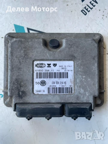 Компютър 036906014AB от Volkswagen Golf 4 1.4